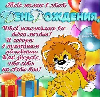 Крестницу с днем рождения короткое поздравление