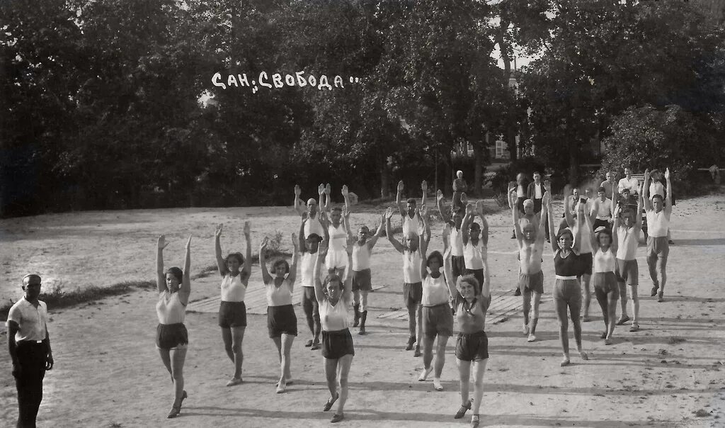 Сентябрь 1937