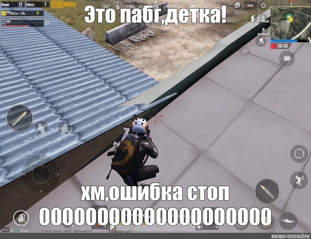 Заходи в пабг. Мемы про ПАБГ. PUBG mobile мемы. Мемы про ПАБГ мобайл. Мемы про пабгмобайл.