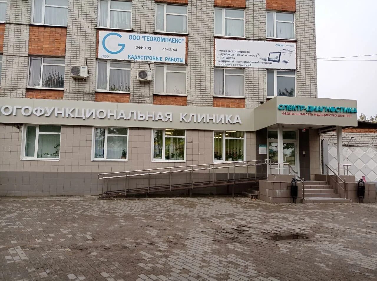 Мрт брянск бежицкий. Мрт брянск бежицкий