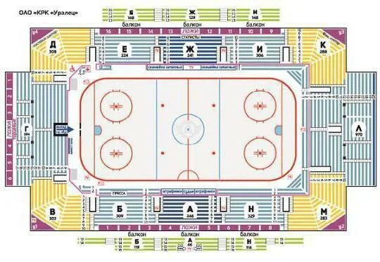 Арена Уралец Екатеринбург схема зала. План зала КРК Уралец Екатеринбург. Расположение секторов КРК Уралец Екатеринбург. План арены КРК Уралец. Купить билеты на хоккей крк уралец