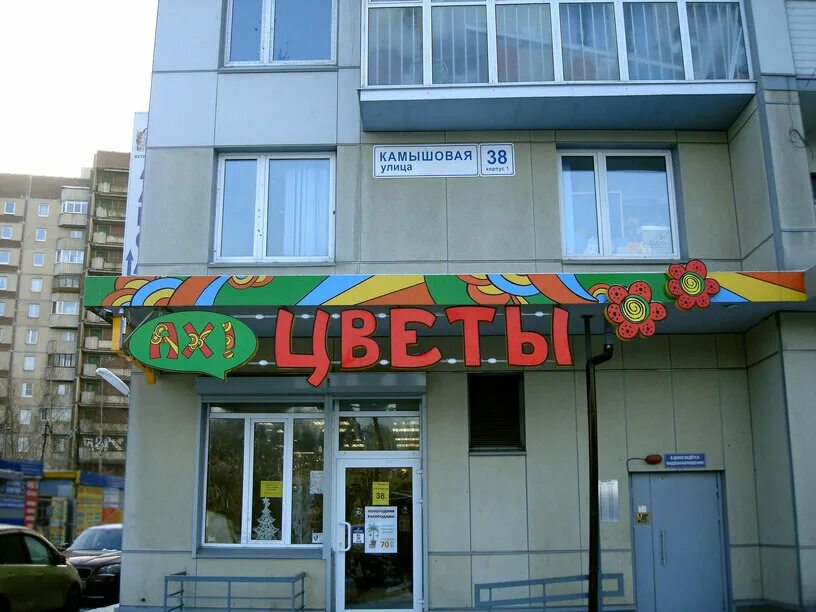 , 38к1. твоя полка великий новгород. когалым, улица молодежная,26а. князя трубецкого 34 белгород. когалым улица молодежная.