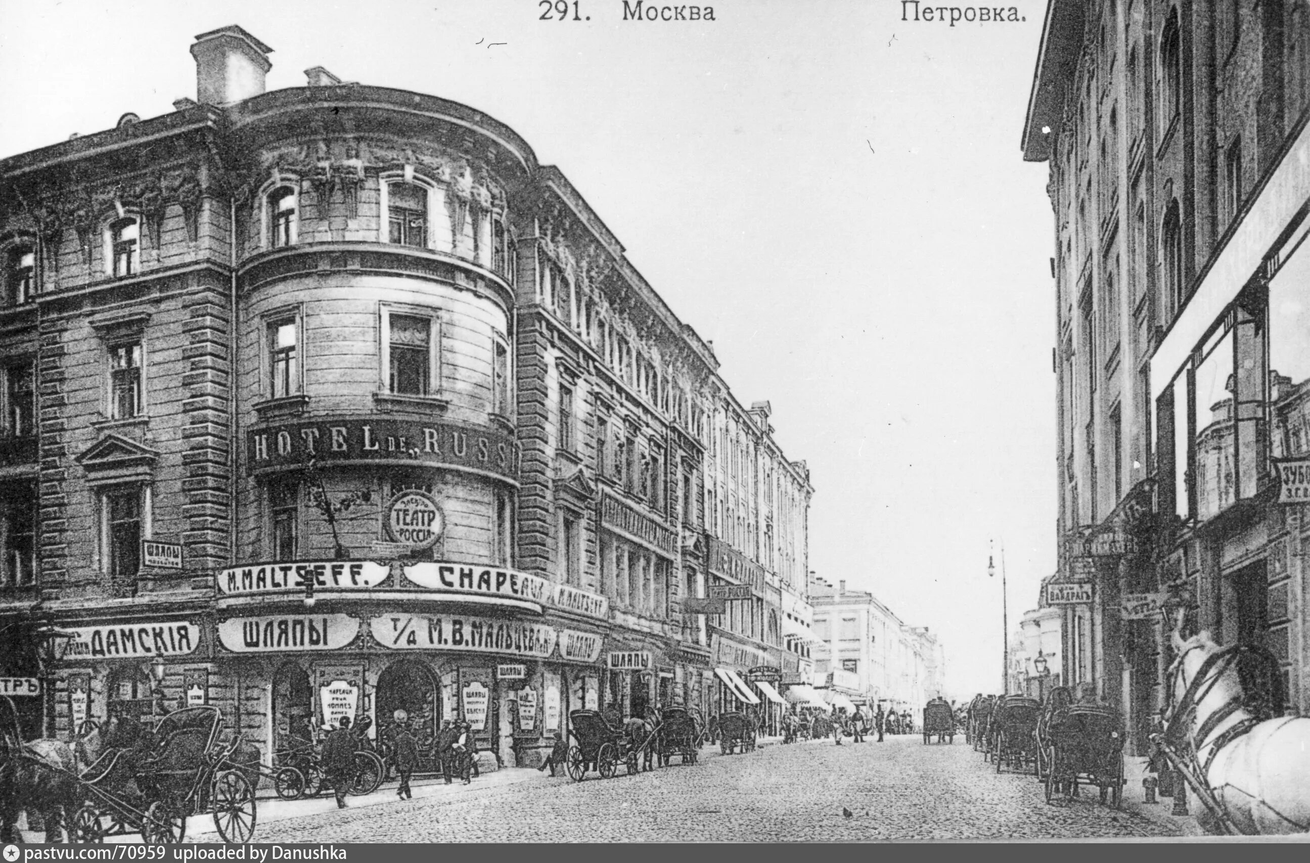 Улица Петровка Москва. Кузнецкий мост улица Петровка 19 век. Петровка 20/1. Петровский Пассаж Москва улица Петровка. 20 пассаж