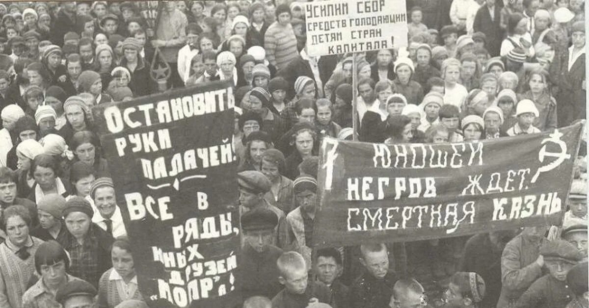 Митинг приказ. Демонстрации СССР 1930. Митинг в СССР 1930. Советская демонстрация. Митинги 1930е года СССР.