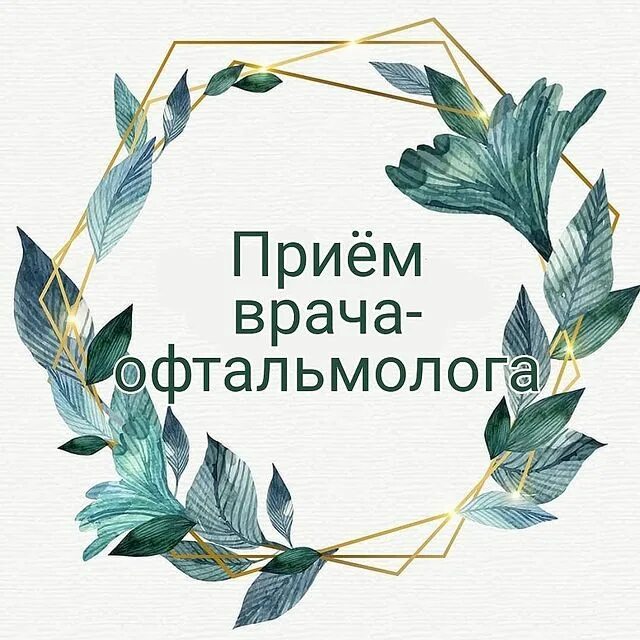 1 ноября изменение. 1 ноября изменение