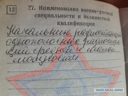 837037а