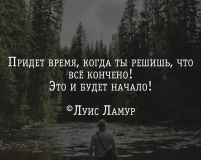 Вовремя приходить одним словом