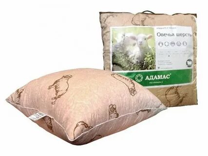 Подушка из овечьей шерсти плюсы и минусы