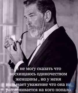 Вызывающего уважение