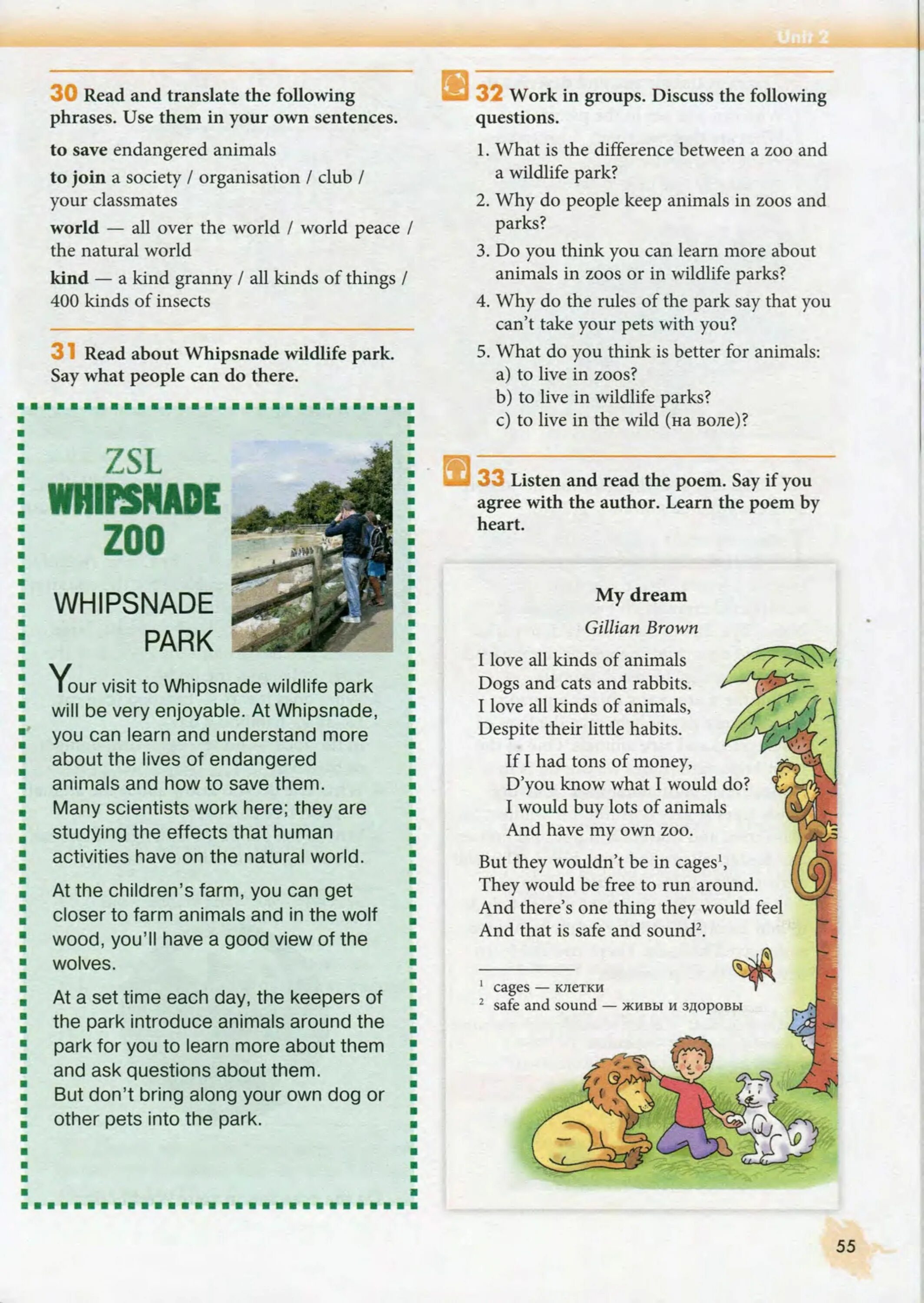 Discuss the following questions. Questions about animals. стих на английском языке для 6 класса. биология на английском языке 7 класс учебник. speaking about zoos.