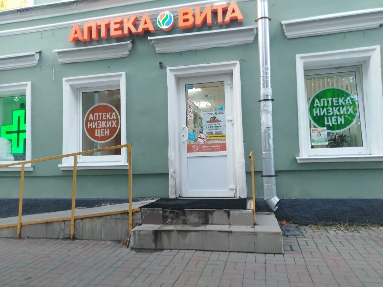 лекоптторг, гатчина, проспект 25 октября. аптека лекоптторг всеволожск. аптеки в гатчине адреса. аптека лекоптторг гатчина. аптеки в гатчине адреса.