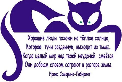 Стихи самариной