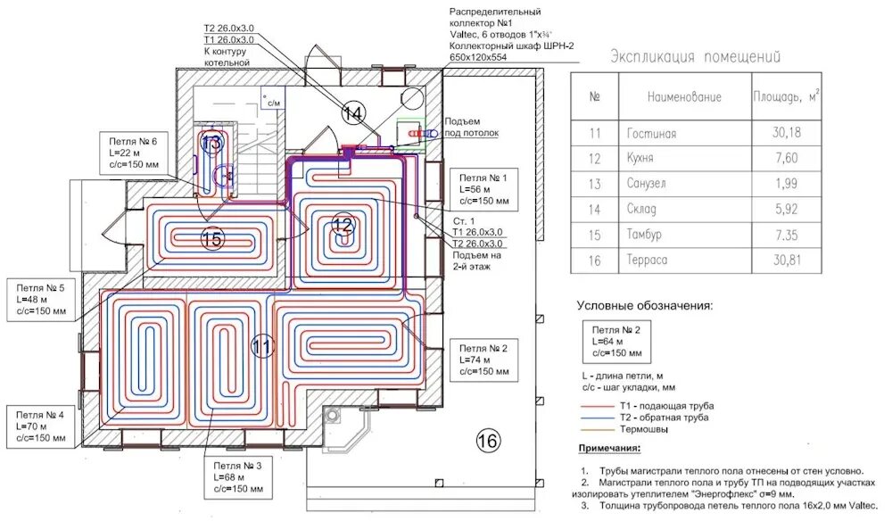 Сколько нужно трубы для теплого. Длина контура трубопровода теплого водяного пола. Шаг трубы 16 для теплого водяного пола. Шаг трубы теплого пола 16мм. Водяной теплый пол длина контура.