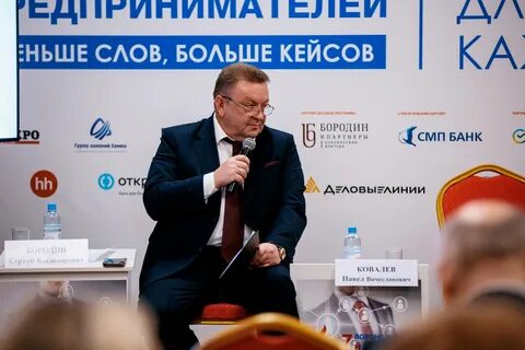 Партнер воронеж
