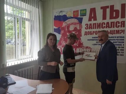 Социальный координатор защитники отечества
