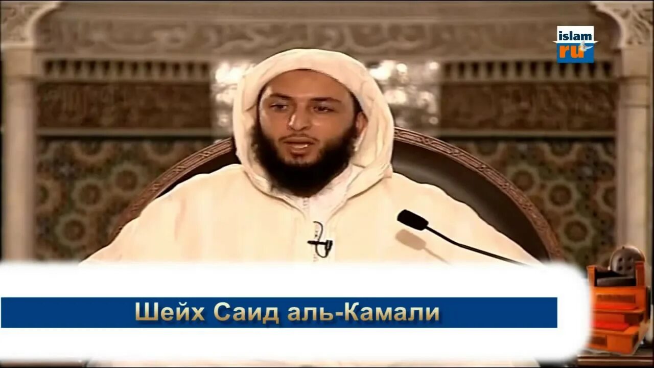 Самиаллаху хамида. Самигъаллаху лиман хамидах. доа самиаллохи лиман хамидах.