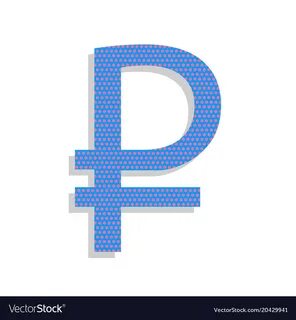 Синий рубль