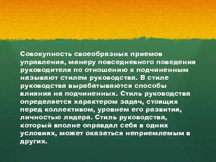 Общество это совокупность людей объединенных 3 класс. Г) прижизненно формирующиеся функции. Совокупность своеобразных. Личность это совокупность. Совокупность своеобразных.