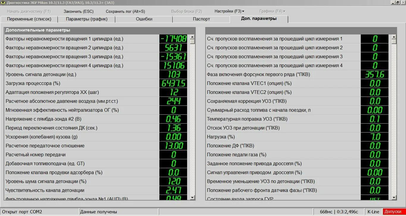 Инжектор показывает ошибку
