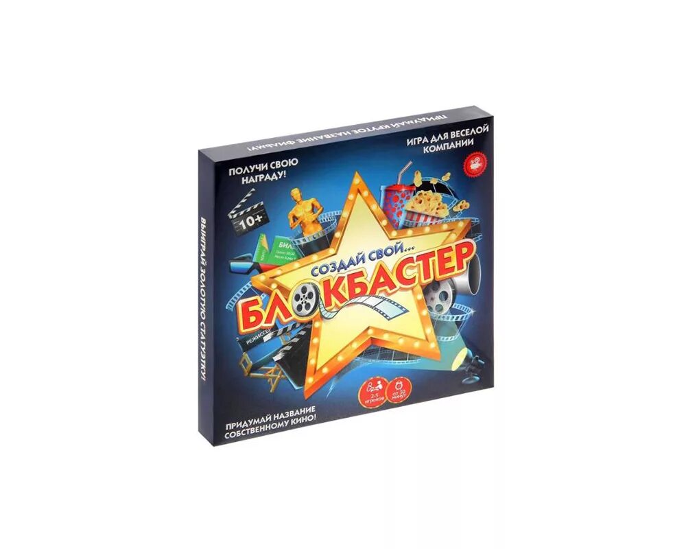 Блокбастер игрушка. Блокбастер настольная игра. Мастер блокбастер играть. Blockbusters телепередача. Логическая игра блокбастер.
