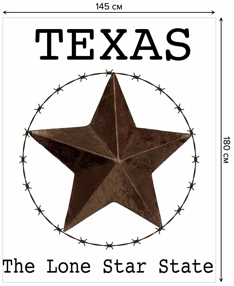 Texas stars logo. одинокая звезда техас. одинокая звезда техас. техас штат одинокой звезды. одинокая звезда техас.