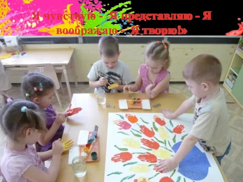 Занятия для младших дошкольников. Рисование в детском саду. интересные занятия в детском саду. изо для дошкольников. занятия рисованием с детьми.