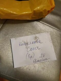 Подписывали деньги