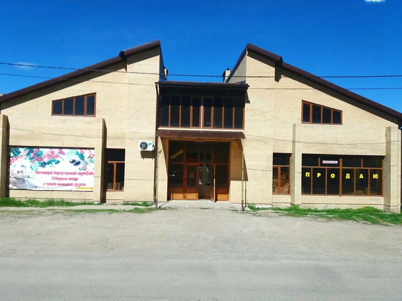 Королева 20 б ростов на дону сдэк. Ул королева 20а ростов на дону. Сдэк. Бизнес центр зеленокумск. Imango магазин ростов.