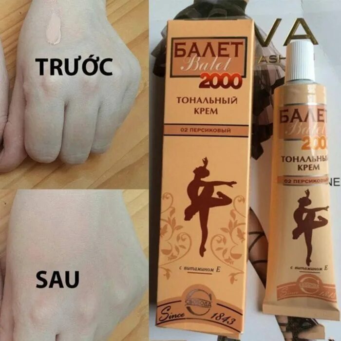 Тональный крем балет 2000. Натур. Балет крем тональный лецитин 41г. Тональный крем ballet. Тональный крем балет 2000 оттенки.