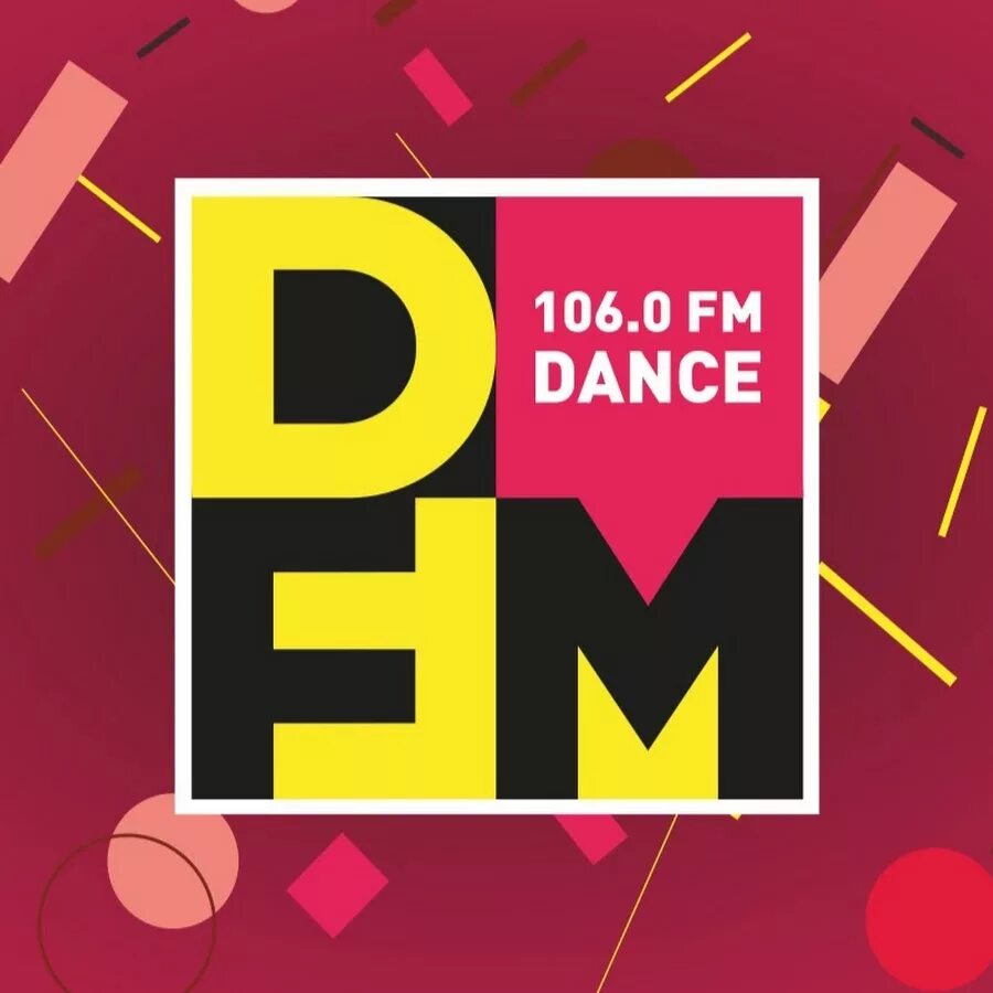 DFM логотип. Логотип радиостанции DFM. DFM Краснодар. Сайт радиостанции DFM.