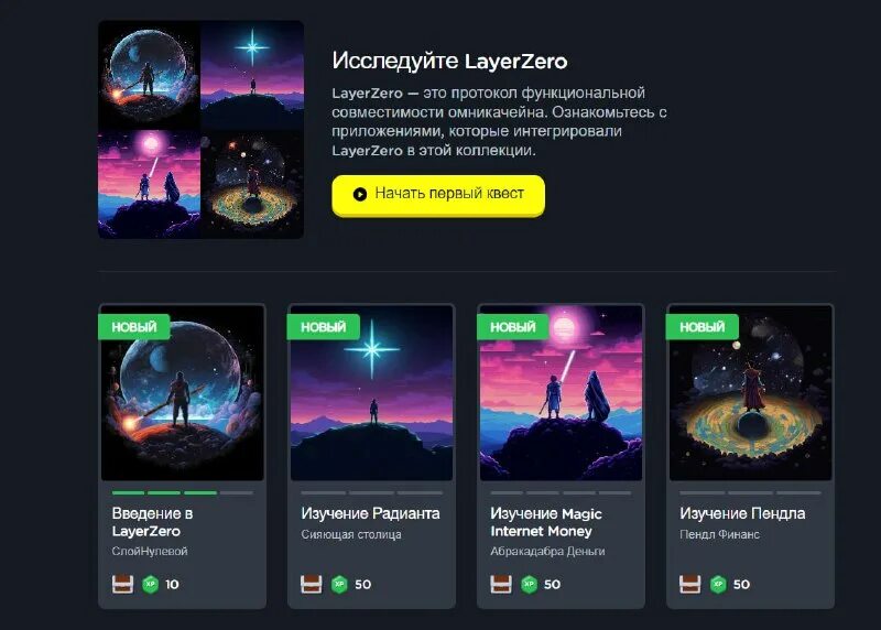 Layerzero scan. Layerzero scan
