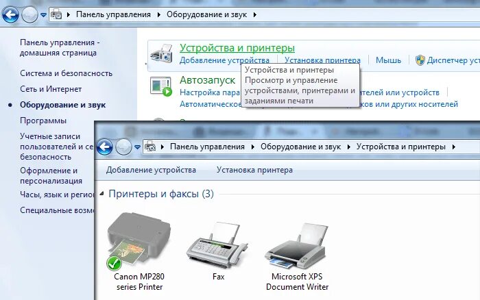 Как подключить принтер к маршрутизатору. Настройка принтера через вай фай. Как подключить принтер к вай фай. Подключение принтера по вай фай