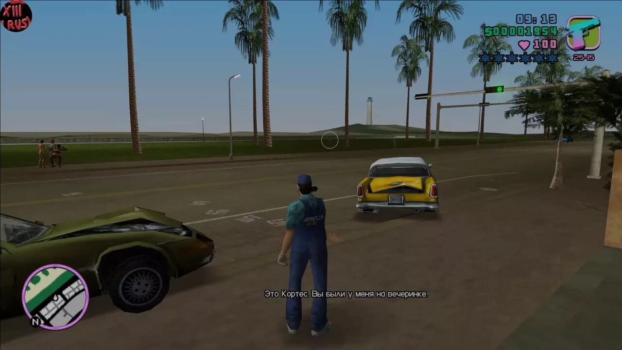 Русификатор GTA: vice City от 1с. Vice City бунт. Русификатор ГТА 3 1с. GTA 3 San Andreas vice City car Damage. Русификатор gta vice