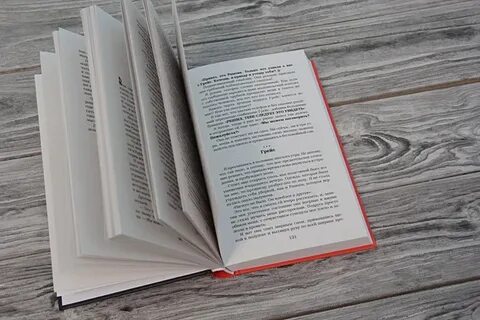 Риск книга