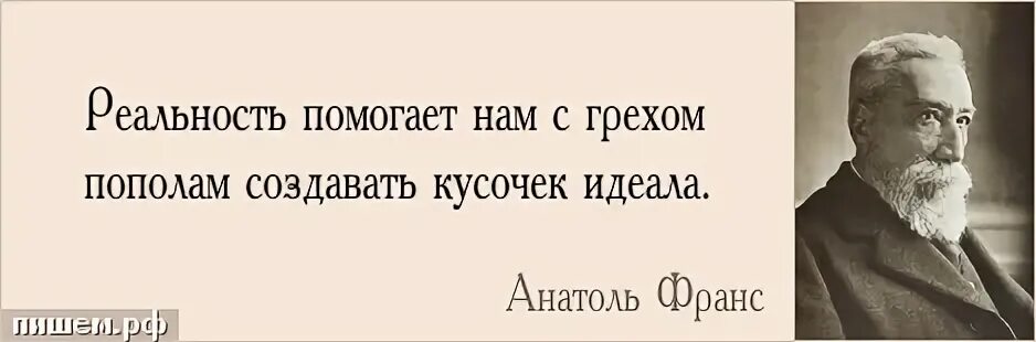 Учиться с грехом пополам