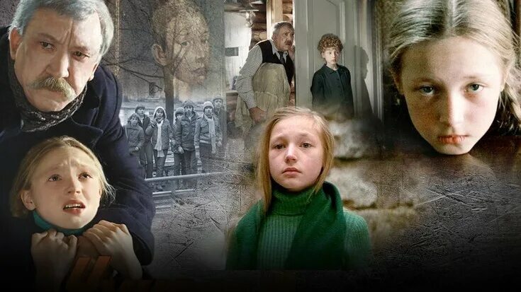 Владимир железников "чучело". Чучело дедушка лены. Железников владимир николаевич. Фильм чучело старица. Чучело ролана быкова.