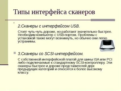 Поддерживаемые интерфейсы