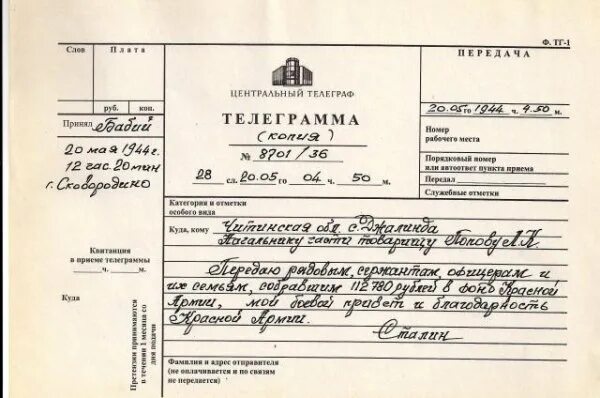 Как создать два телеграмма на один номер. Как создать два телеграмма на один номер