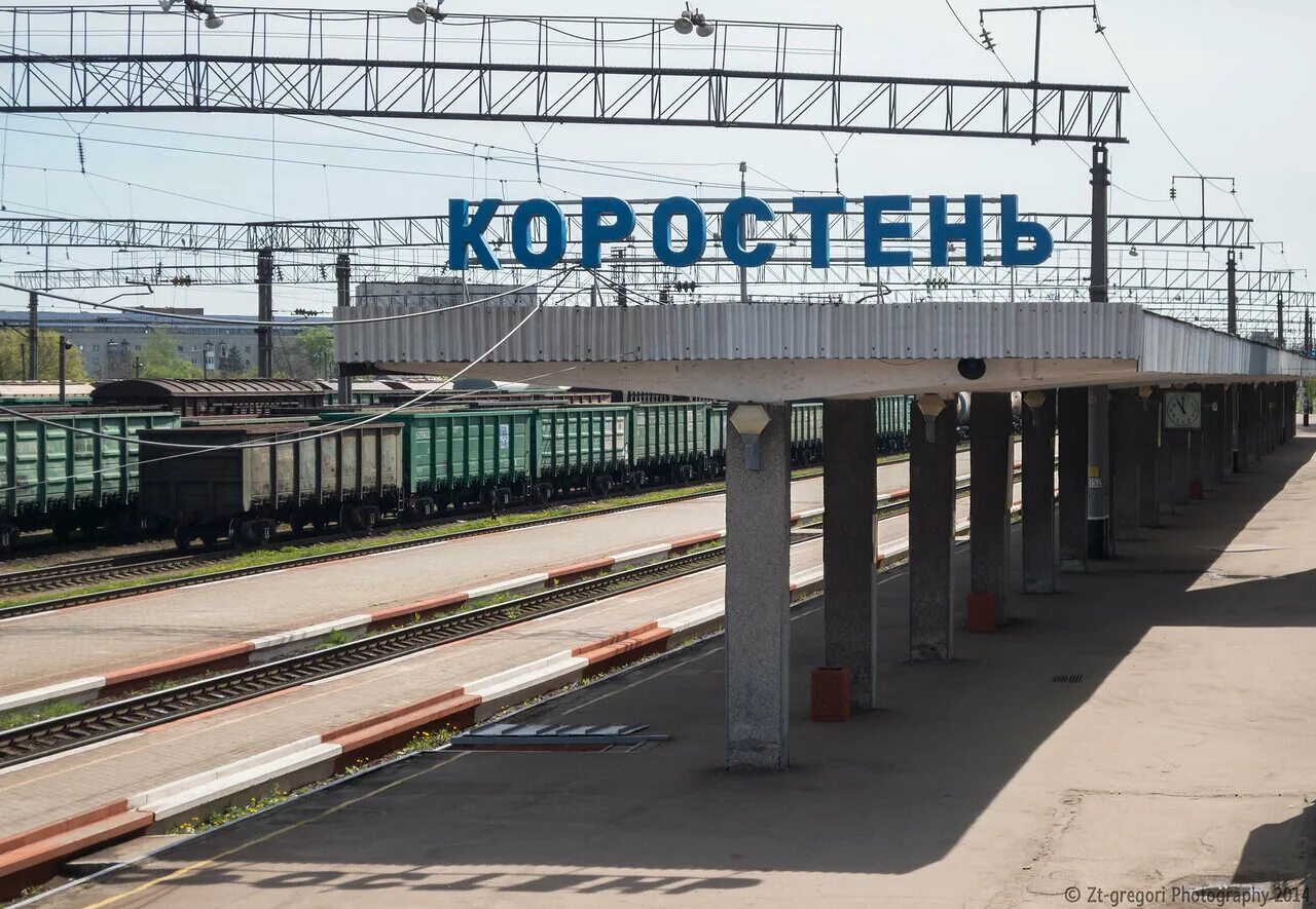 Новости коростень телеграмм. Коростень сейчас. Новости коростень телеграмм. Коростень город. Коростень вокзал.