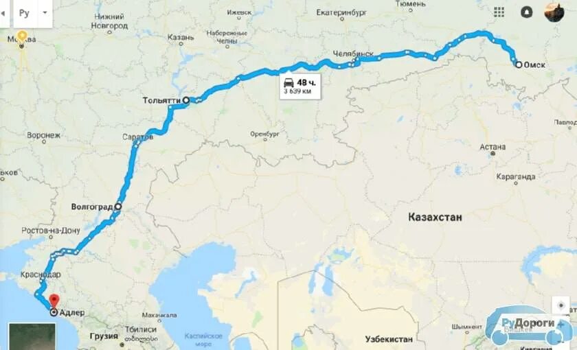 Сколько ехать до абхазии
