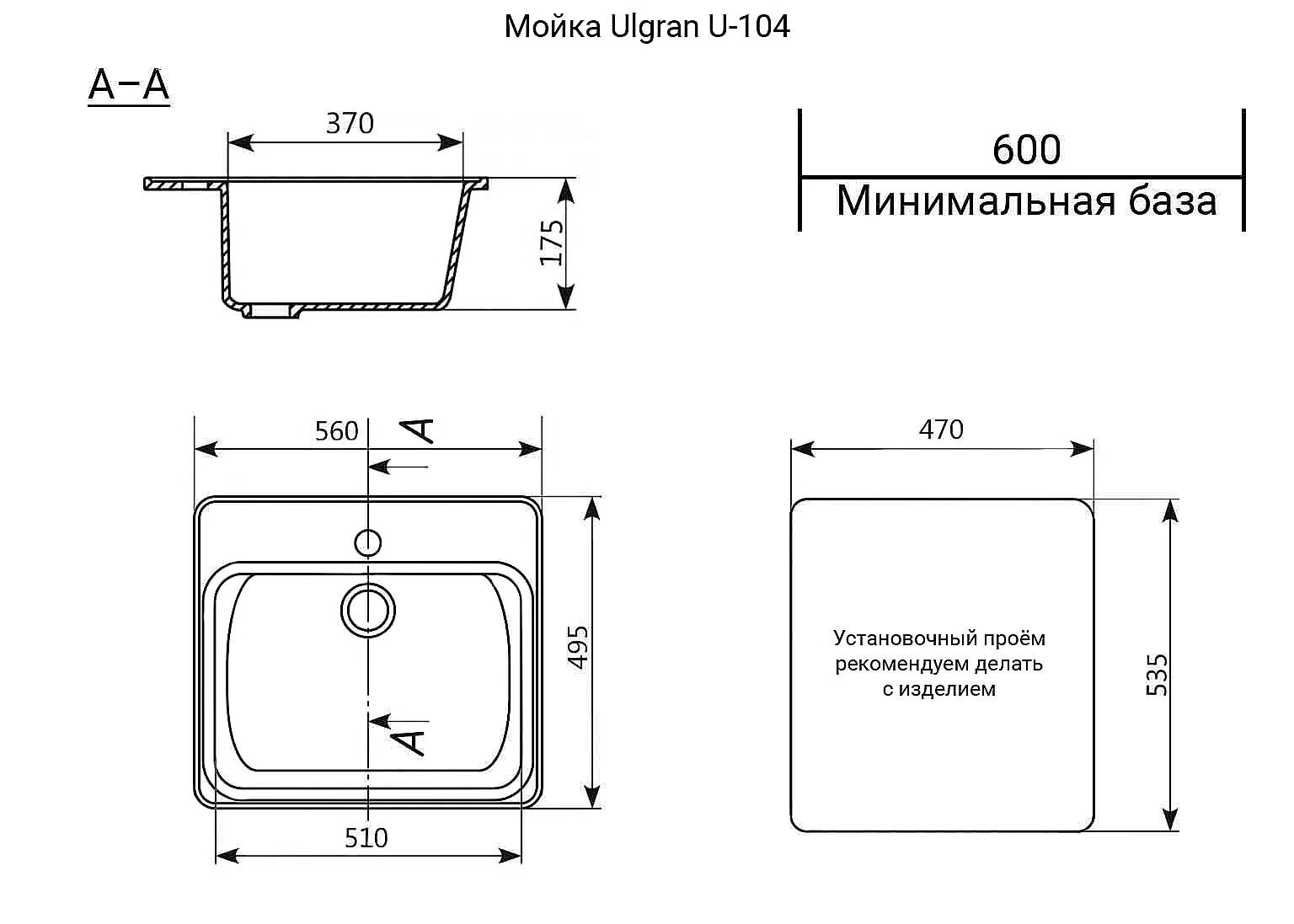 U 104. Мойка Улгран u 104. Мойка u104 308. Мойка Улгран 104 308. Раковина Ulgran u-104.