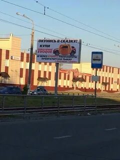 Твой километр