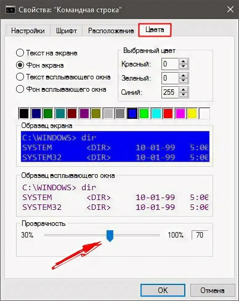 Ответы Mail.ru: Прозрачность при выделении текста