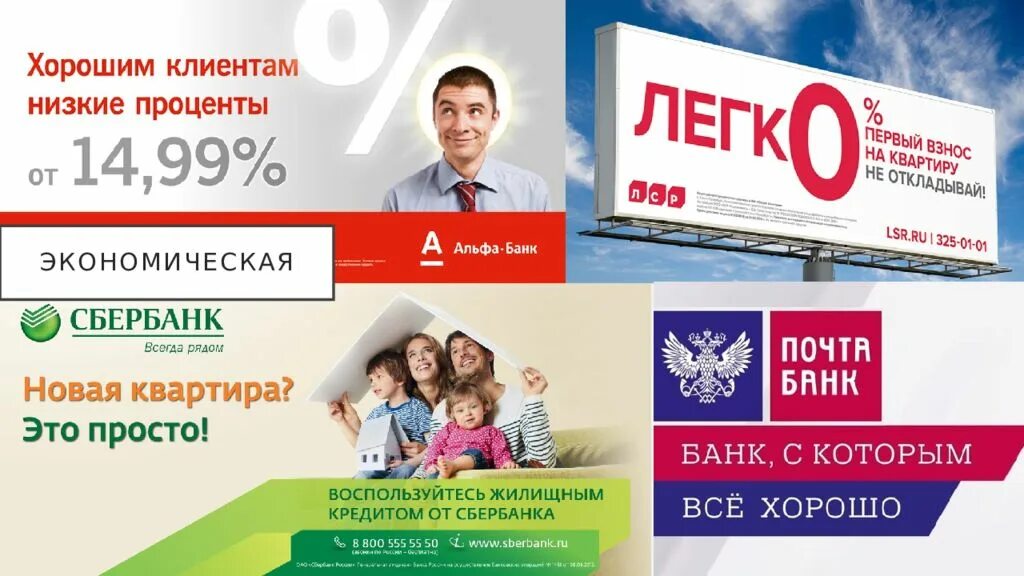 Какие функции выполняет реклама. Экономическая функция рекламы. маркетинговая функция рекламы. функции рекламы примеры. образовательная функция рекламы пример.
