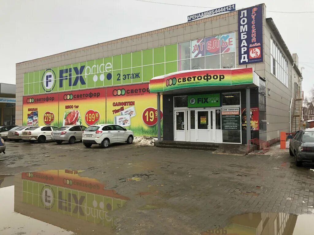 Московское шоссе 126 орел. Г орел московское шоссе 137 к 1. Орёл московское шоссе 160. Орел московское шоссе 17. Московское шоссе 137 орел.