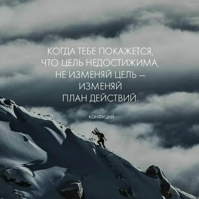 Шикарные цитаты. Красивые цитаты. цитаты со смыслом. цитаты про жизнь. красивые фразы.