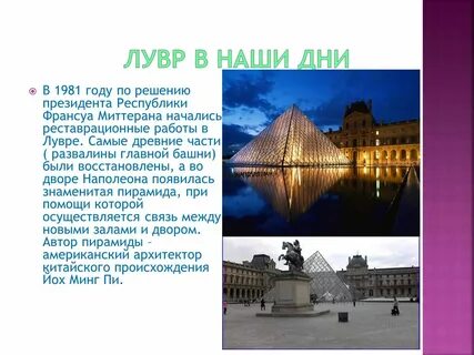 Главные достопримечательности кратко