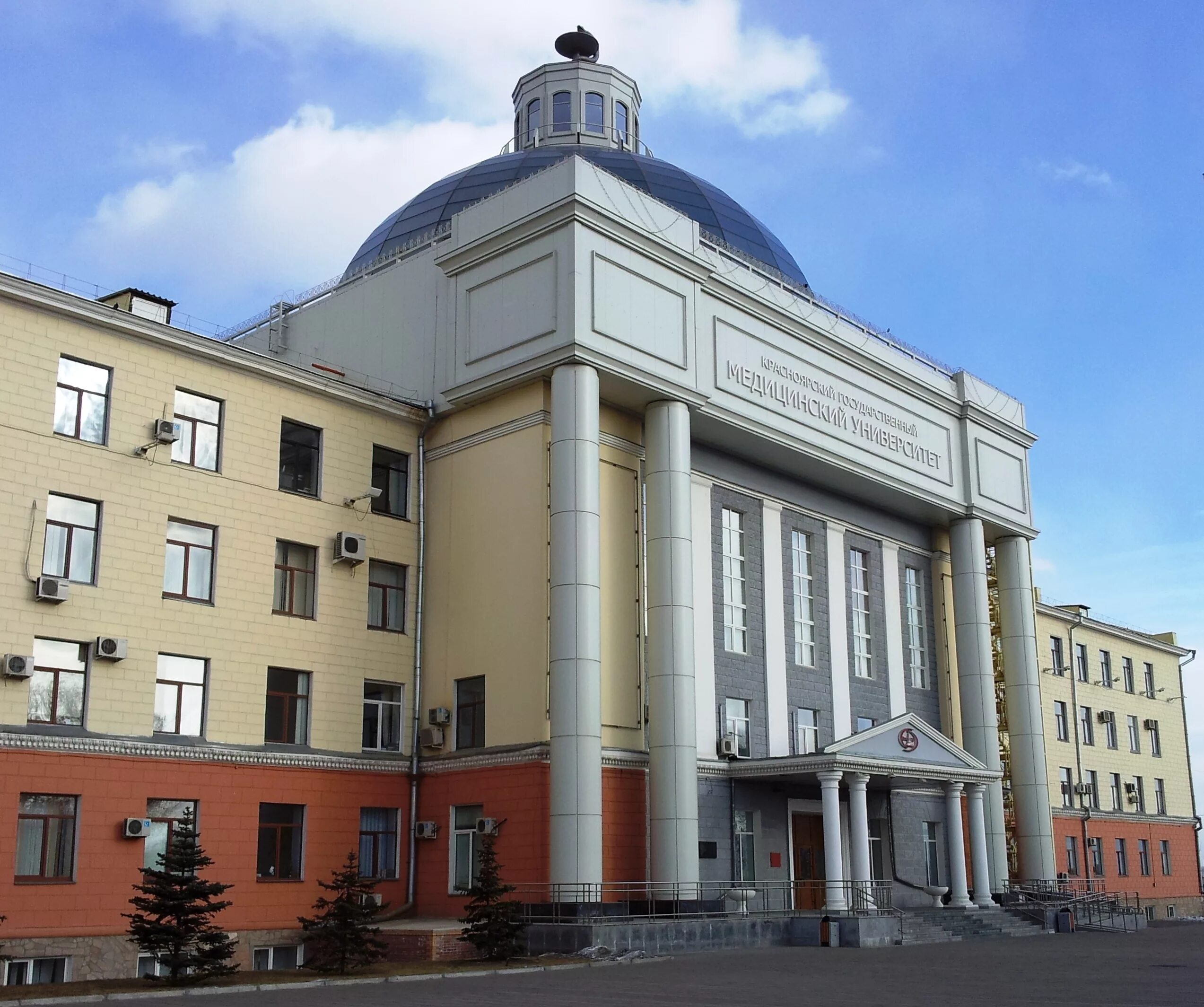 Медицинский университет имени войно ясенецкого. Мед университет красноярск. красгму им войно-ясенецкого красноярск. медицинский университет войно ясенецкий.