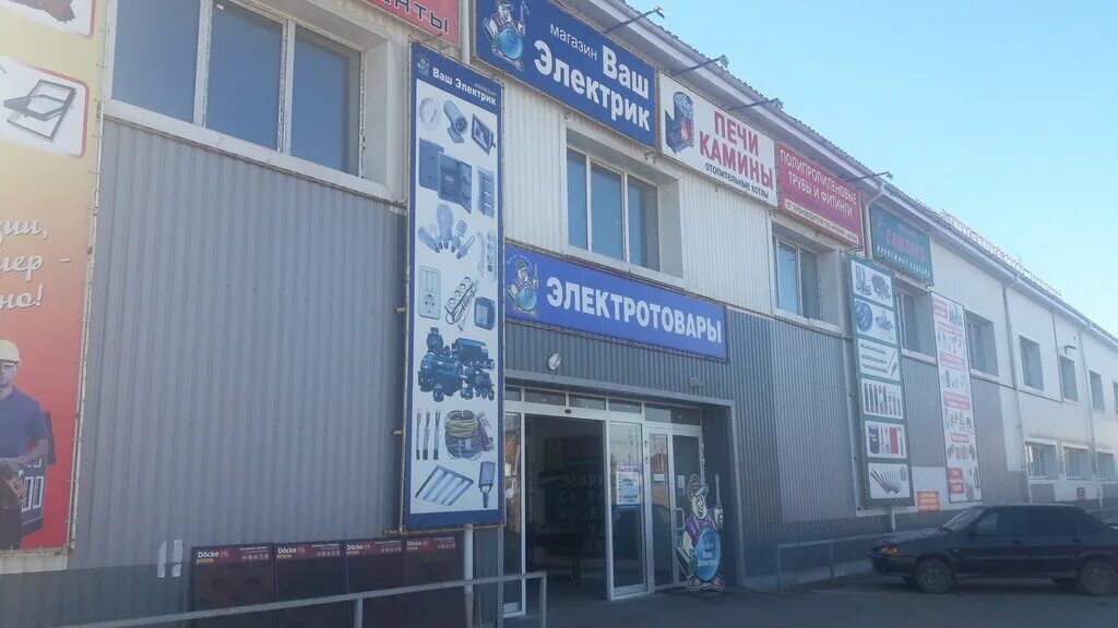 киржач ул привокзальная. , д. киржач улица привокзальная. магазин г киржач привокзальная. киржач улица привокзальная.