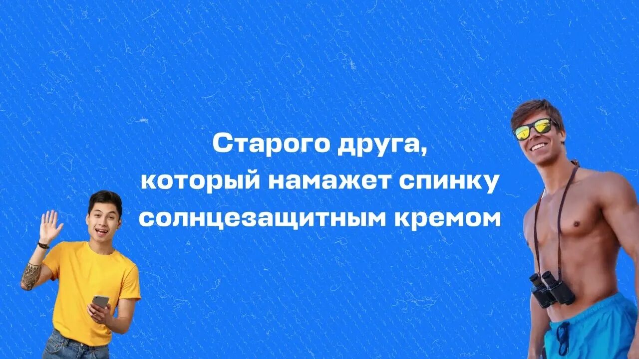 Реклама 2025. Инновационная реклама 2025. реклама сборник 2025. реклама авиасейлз на ютюб.